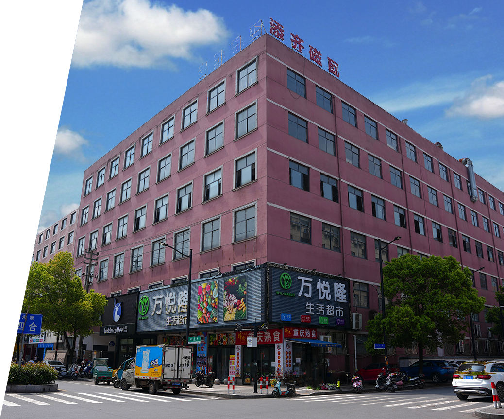 东阳市添齐电机磁瓦有限公司